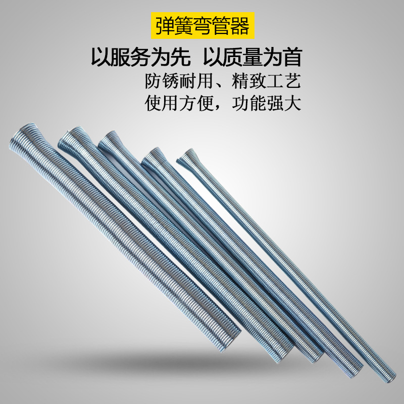 4-point / 6-point / 1-inch pipe benders, PVC wire pipe benders, spring wire pipe benders, water and electricity tools full figure