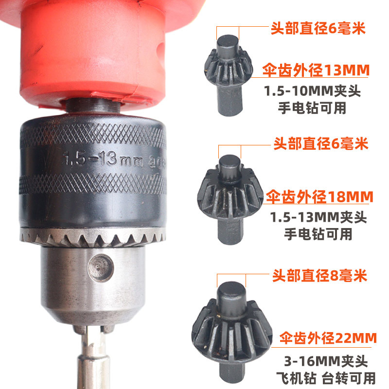 Chuck key wrench, hand drill table, universal quick ratchet wrench, 10/13/16MM electric drill, three-jaw key details Picture