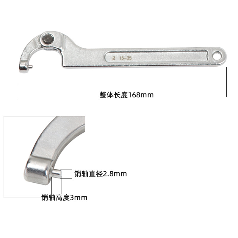 Crescent-shaped adjustable round head round nut hook wrench TD1205A, square head adjustable hook wrench TD1207A undefined