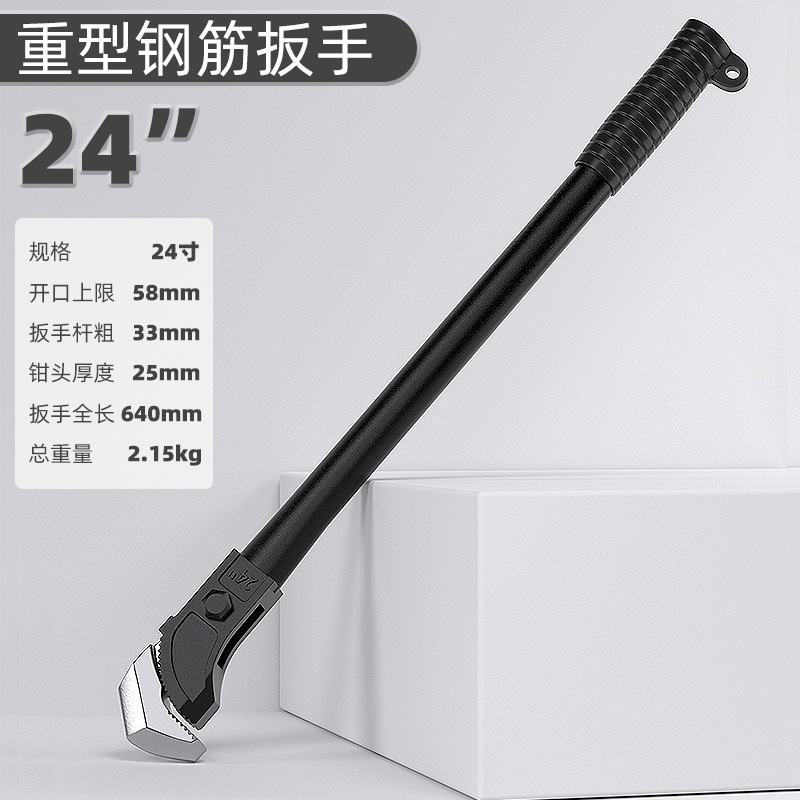 Steel bar wrench, quick pipe wrench, universal pipe wrench, torque sleeve pipe wrench, straight thread pipe wrench for connection undefined