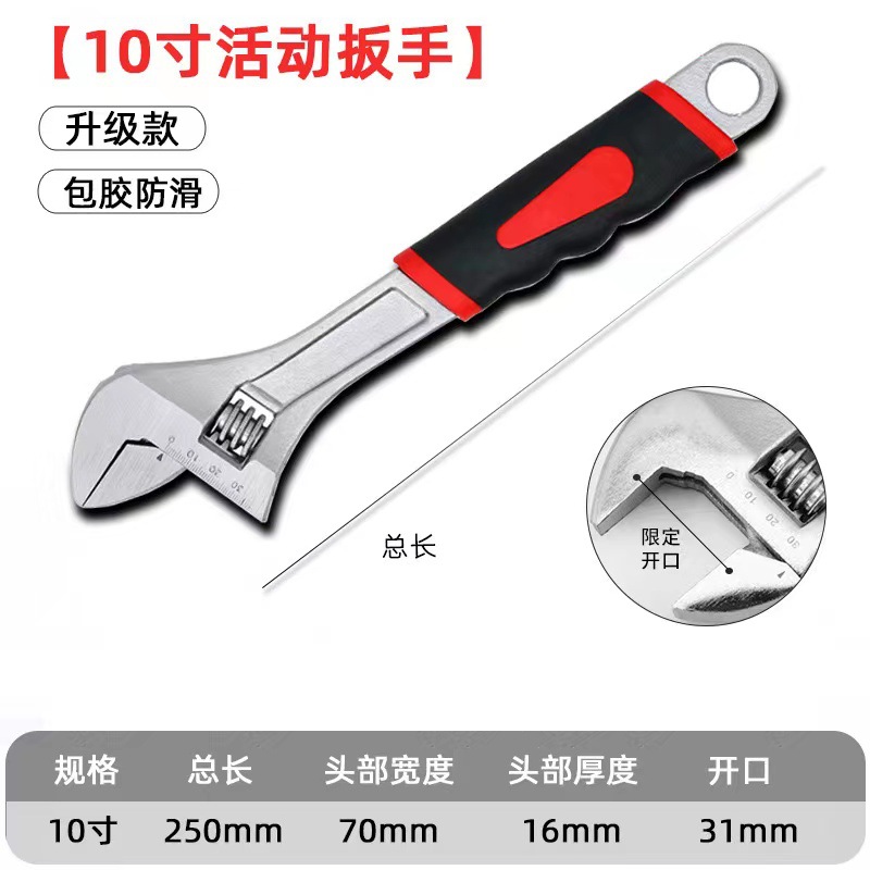 Wholesale adjustable wrench tools, chrome-plated adjustable wrench, flexible wrench, universal open plate factory direct sales undefined