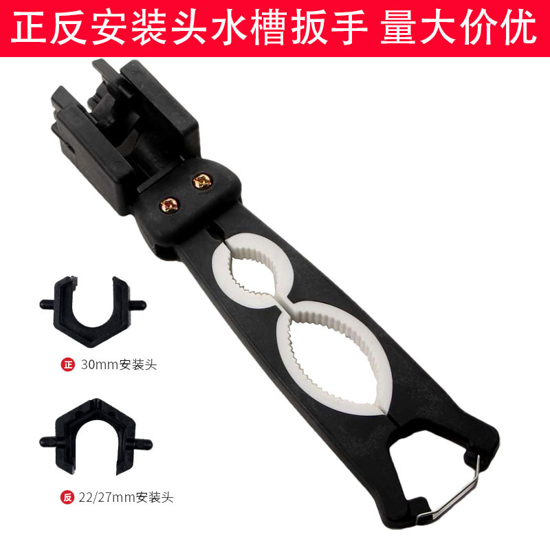 New nylon bathroom wrench, multi-functional sink wrench, large-diameter kitchen faucet and water pipe special wrench, ten thousand full figure