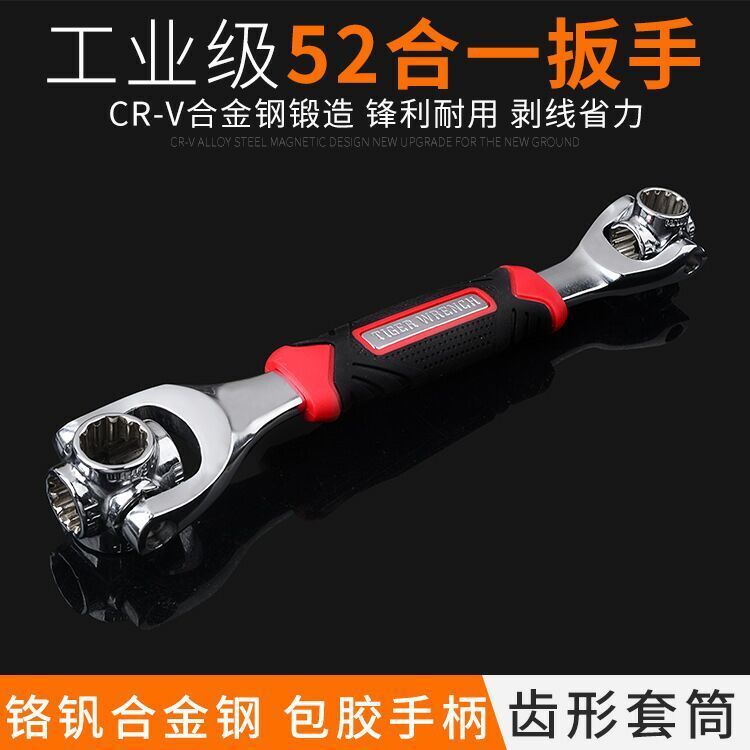 Factory direct sales of 8-in-1 multi-functional 48-in-1 rotating dog bone 52-in-1 wrench hardware tools full figure