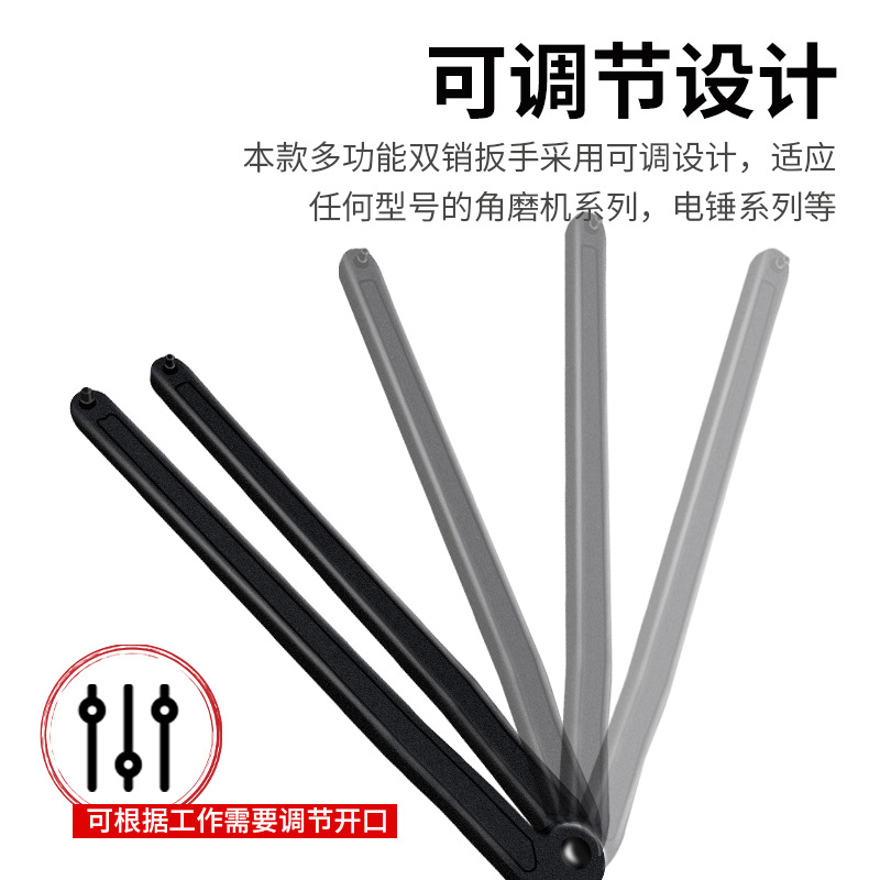 Double-hook wrench, Angle grinder, disassembly wrench, oil cylinder flange end face nut, double-pin wrench face spanner Specification drawing
