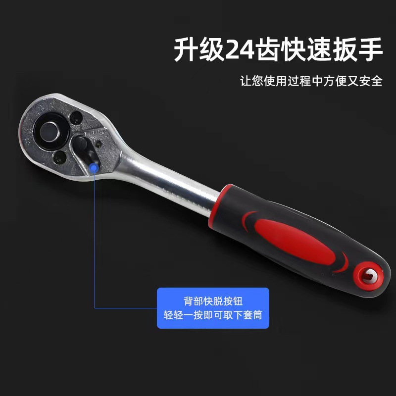53-piece set tool 1/4 small flying rod ratchet quick wrench socket auto repair machine repair set tool box details Picture