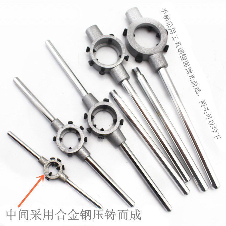 Tap wrench frame, round plate thread winch, tap wrench, reamer, tapping wrench, manual thread wrench, tapping wrench details Picture