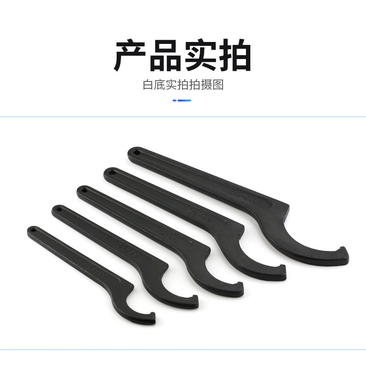 Crescent-shaped wrench, hook-shaped round nut wrench, side hole water meter cover hook wrench, water meter cover hook wrench heat treatment details Picture