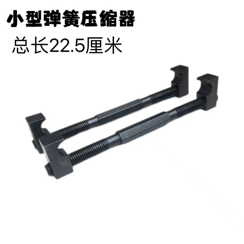 Special shock-absorbing springs for motorcycles and electric vehicles Item Picture