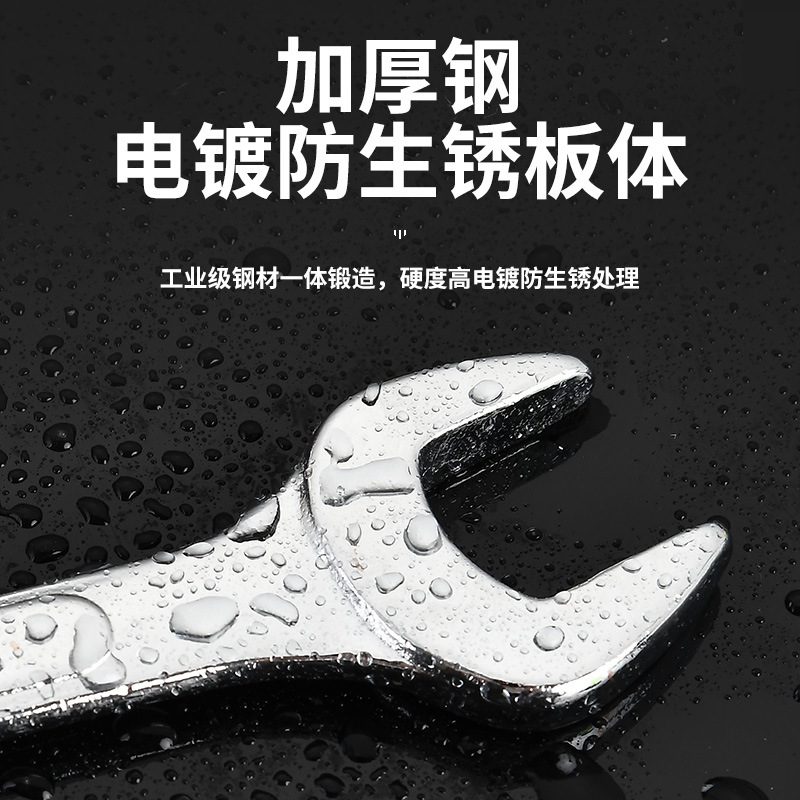 Factory wholesale of ribbed dual-purpose wrenches in 6-24 specifications, complete 6-8, 10-12, 14-piece sets and matching tools Specification drawing