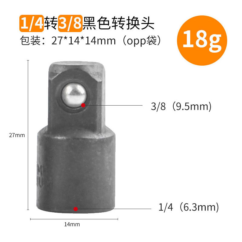Pneumatic socket adapter, square conversion, air cannon socket, electric wrench connector, pneumatic wrench 1/2, 3/4 undefined