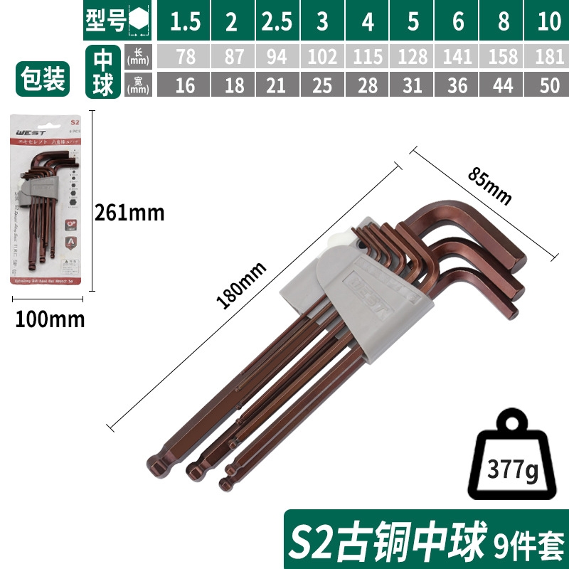 Weihao manufacturer's S2 hex socket wrench wholesale set, metric long ball head bronze color wrench 9-piece set 7 complete sets undefined