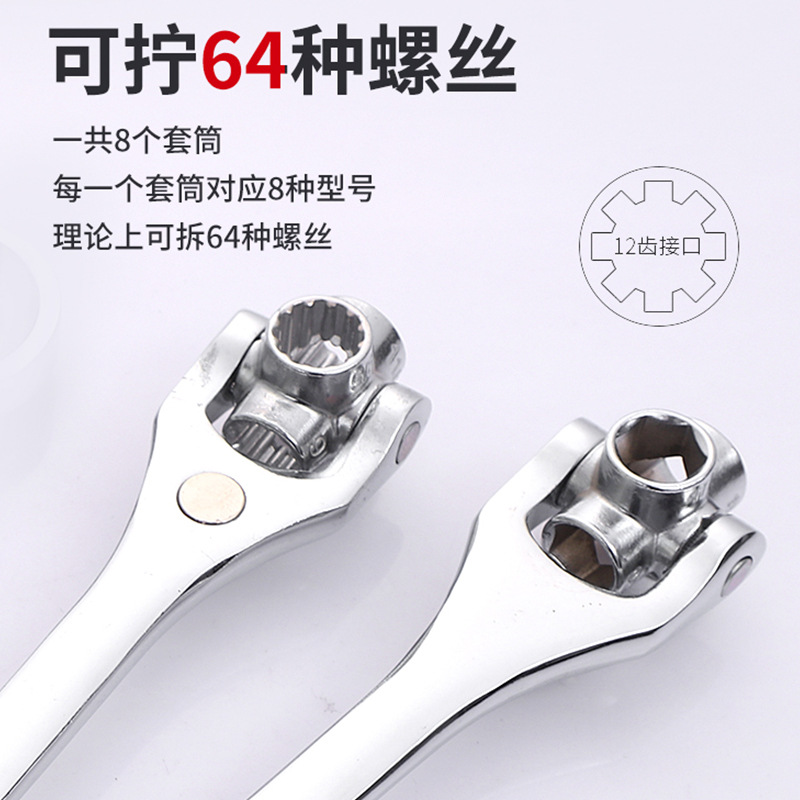 Factory wholesale 8-in-one multi-functional wrenches, 52-in-one and 48-in-one wrenches, double-head bidirectional rotating wrenches details Picture
