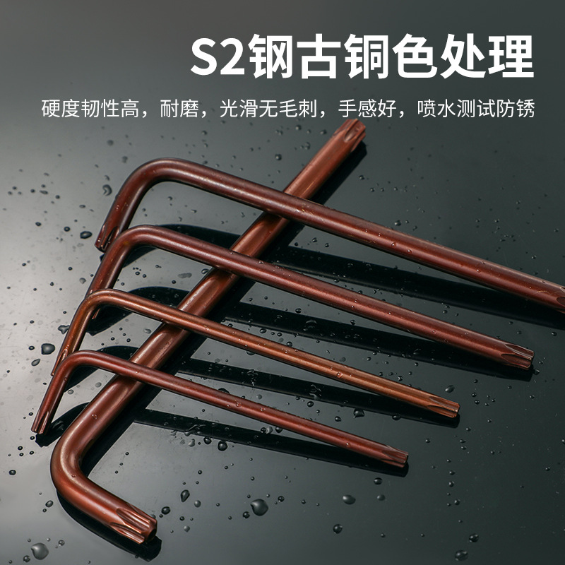 Internal star-shaped hexagonal wrench with hollow holes set/Single hardened L-shaped star-shaped wrench T10-T50 Specification drawing