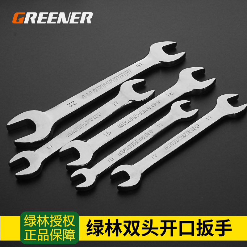 Green Forest Double-head open-end wrench/Metric open-end fixed wrench tool Fixed fork wrench Mirror fork small wrench details Picture