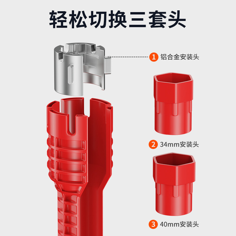 Delixi sink wrench, household bathroom wrench, eight-in-one multi-functional wrench, universal installation tool for faucets Application Scenario