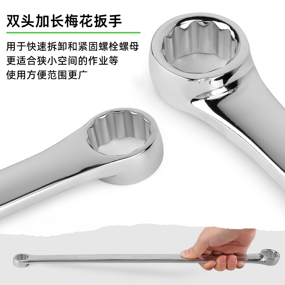 Extended four-wheel alignment double-head box wrench, manual double-head flat aviation wrench, auto repair and machine repair tools details Picture