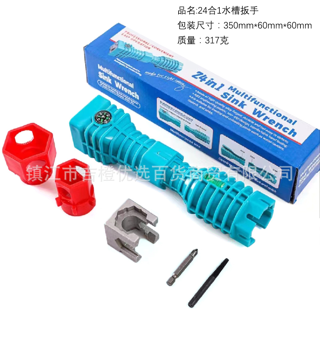Sink wrench, bathroom wrench, disassembly and repair Angle valve, Angle valve, plumbing faucet regulator, water purifier tool undefined
