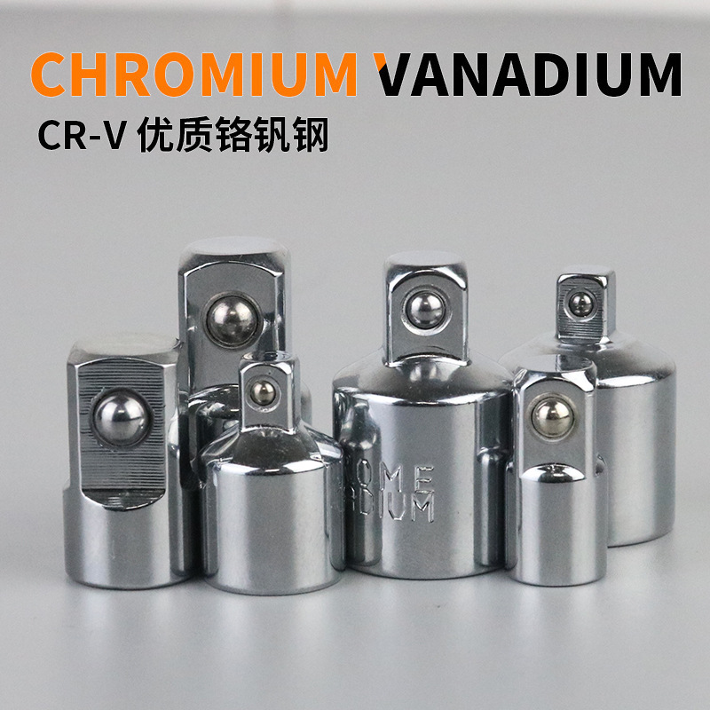Sleeve adapter 1/2 large flying rotation 3/8 medium flying rotation 1/4 small flying mutual conversion adapter ratchet plate accessory details Picture