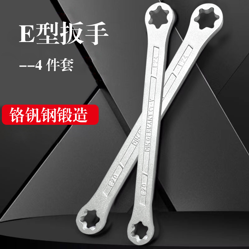 E-type double-head box wrench with six inner wrenches set, matte auto repair tool wrench four-piece set details Picture