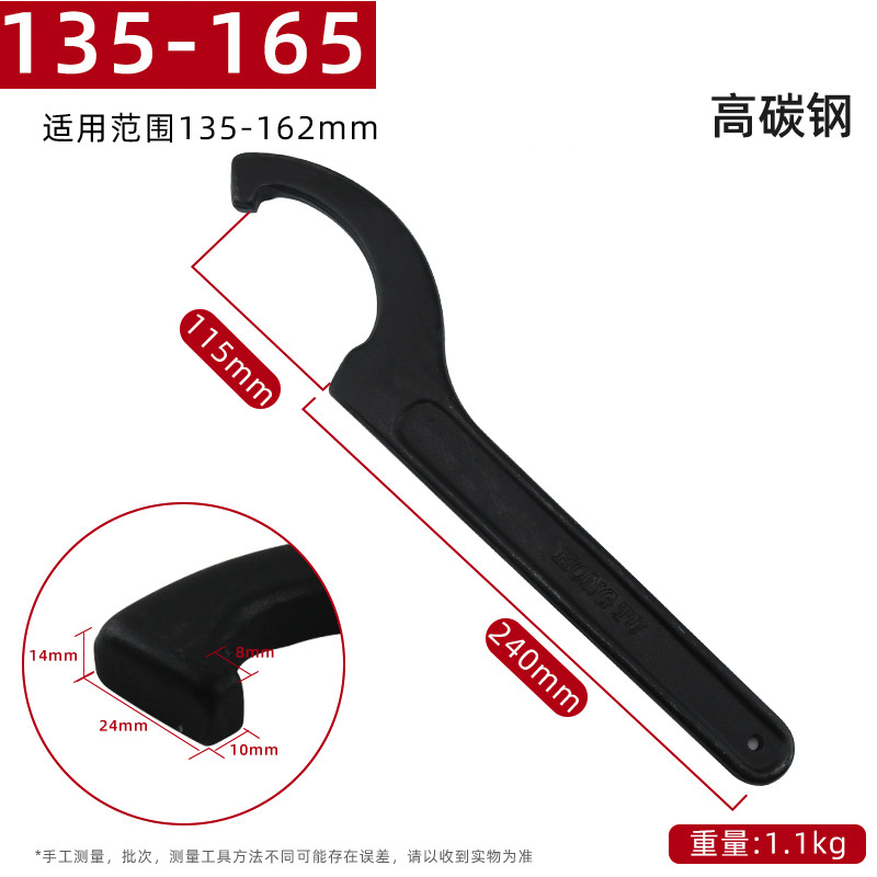 Hook wrench ASHFK0045, crescent wrench, round nut side hole wrench, water meter cover wrench undefined
