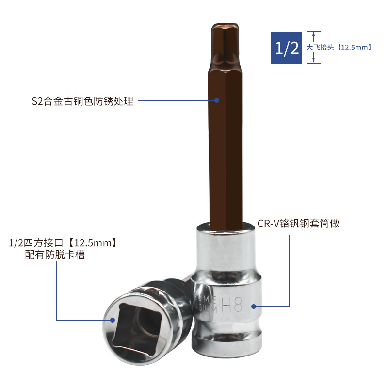 Hexagon socket set 1/2 extended wind cannon Hexagon socket screwdriver S2 electric wrench screwdriver socket tool details Picture