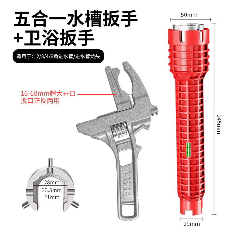 Cross-border best-selling sink wrench, multi-purpose eight-in-one thickened upgraded bathroom repair tool, faucet loosening device Specification drawing