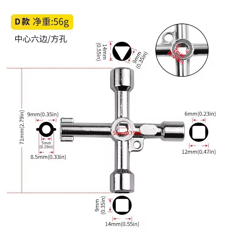Multi-specification cross-shaped electrical control cabinet, triangular key wrench, elevator door, water meter, valve, square hole and round hole key undefined