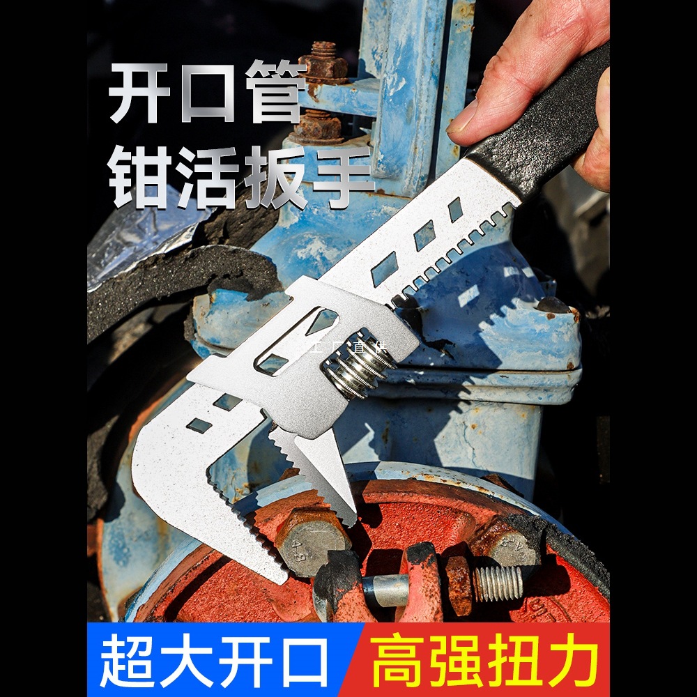 Large opening F-type adjustable wrench, multi-functional opening right-angle wrench, pipe wrench, universal pipe wrench tool full figure