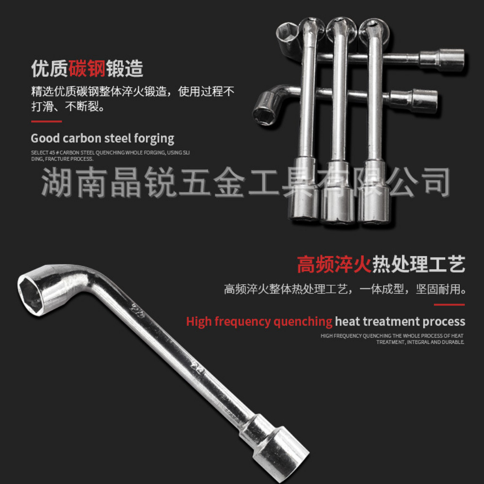 Socket manufacturer L-shaped wrenches, Allen L-shaped wrenches, neutral brand pipe wrenches, socket wrenches, export socket wrenches Specification drawing