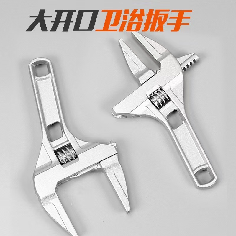 The manufacturer wholesals a large quantity of alloy bathroom wrenches, 6-68mm large-opening aluminum alloy short-handle adjustable plumbing wrenches Specification drawing