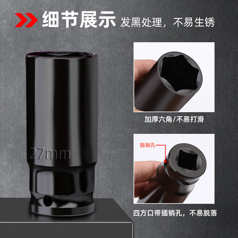 Tuosen hexagonal extended socket wrench ratchet Dafei Auto Repair Hardware Wind Cannon socket head electric wrench socket details Picture