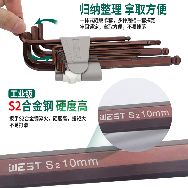 Weihao manufacturer's S2 hex socket wrench wholesale set, metric long ball head bronze color wrench 9-piece set 7 complete sets Specification drawing