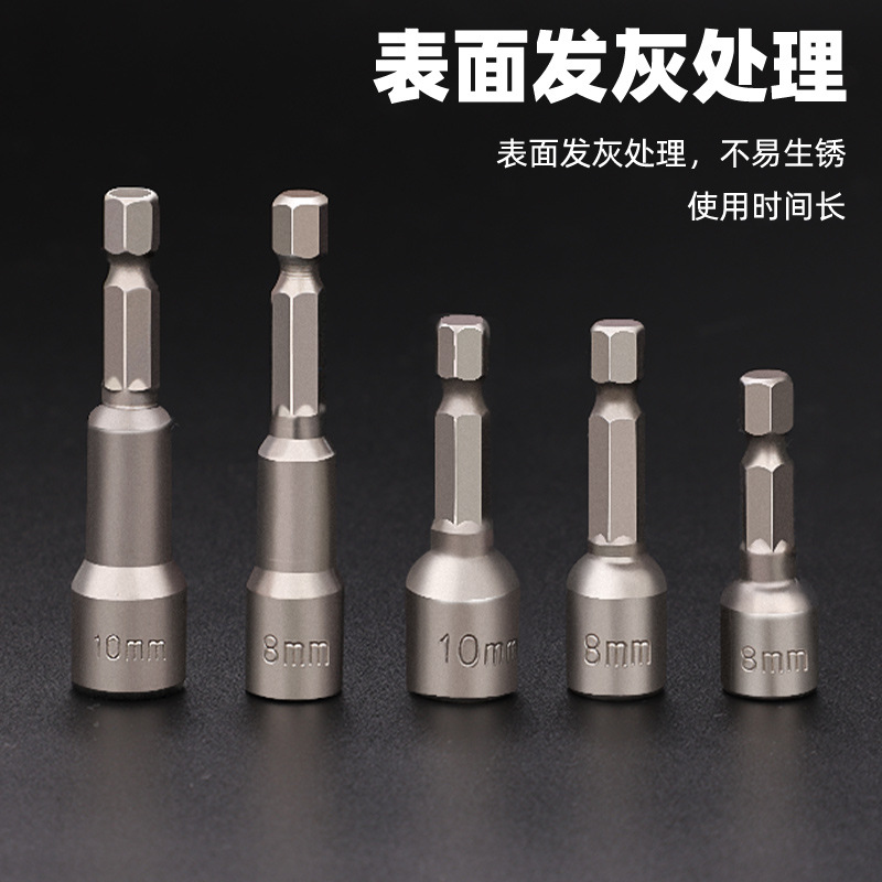 Tuosen Hardware Tools Hexagon socket manual hex socket wrench Extended strong magnetic air wrench socket head Application Scenario
