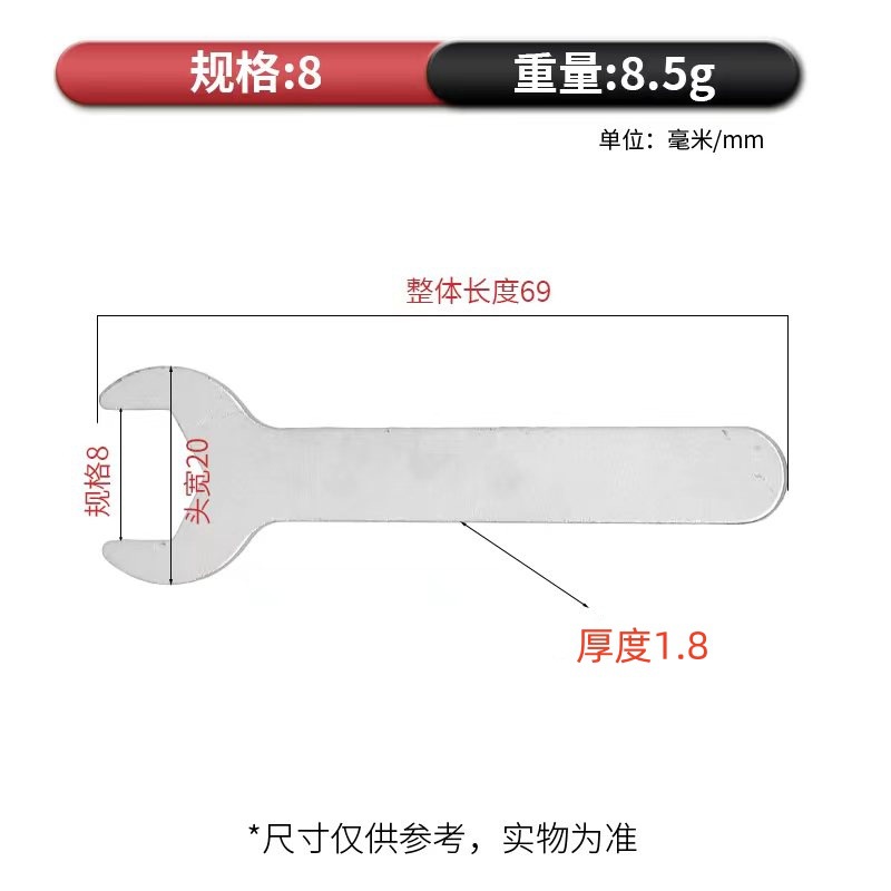 Factory direct supply of stamping wrench matching tools, single-head open-end wrench, simple iron sheet small wrench undefined