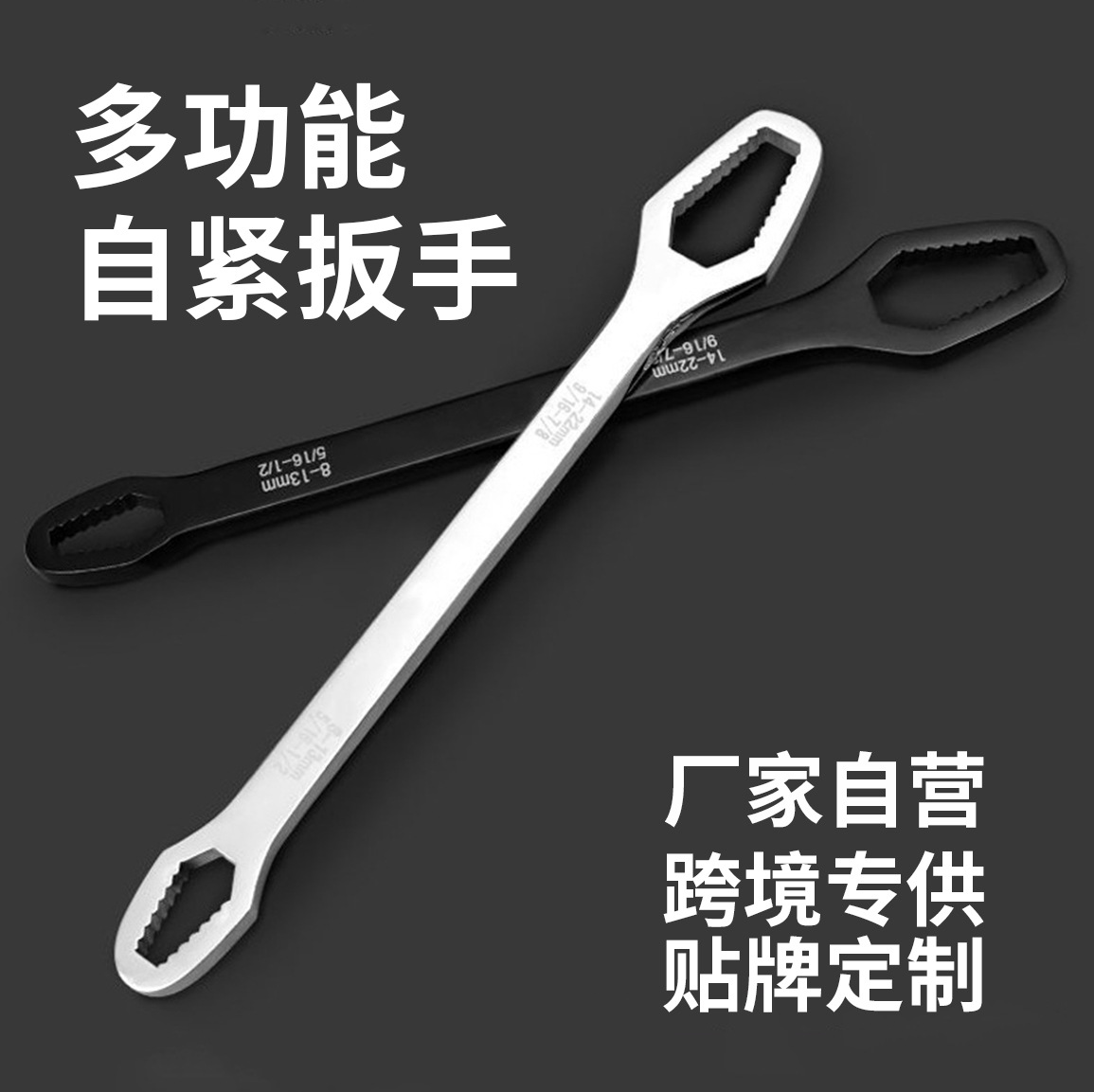 Multi-functional double-head box wrench, self-tightening universal, movable double-head glasses, special-shaped fixed head, household hand tool full figure