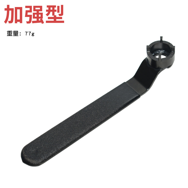 Factory direct sales of four-jaw Angle grinding machine wrench, grinding machine thickened universal adjustable disassembly tool accessories, hand wrench undefined