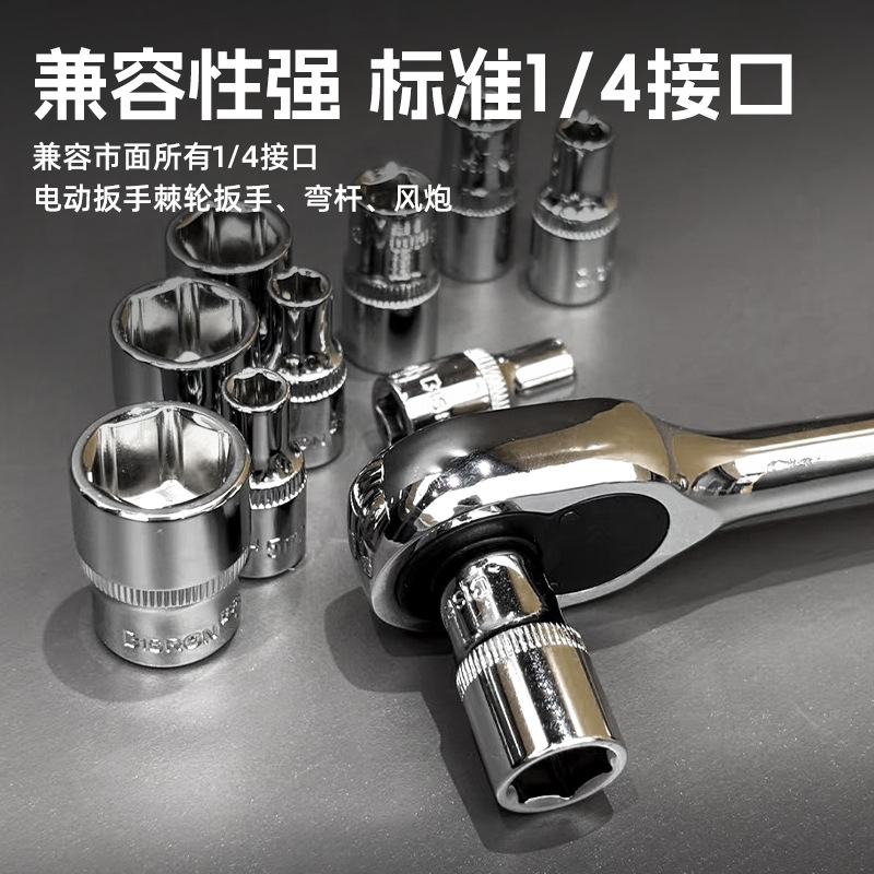 Hexagon short sleeve CR-V chromium-vanadium steel 1/4 interface 6-angle sleeve inner and outer hexagon socket auto repair tool special offer Specification drawing