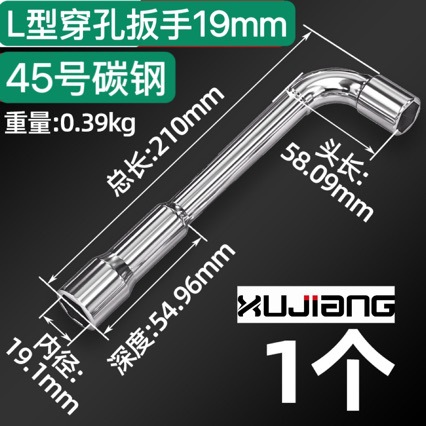 Factory supply L-shaped socket wrenches, 7-shaped pipe wrenches, double-head elbows, hexagon socket wrench perforated wrenches undefined