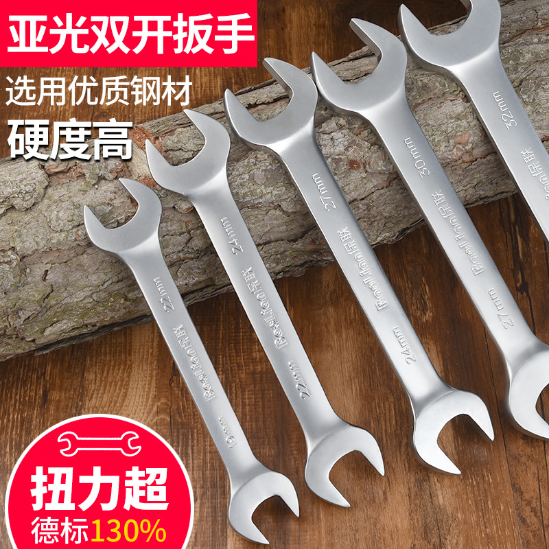 Double-ended open-end wrench tool, fixed board fork 8-10, ultra-thin dead end 10, small wrench 14-17 full figure