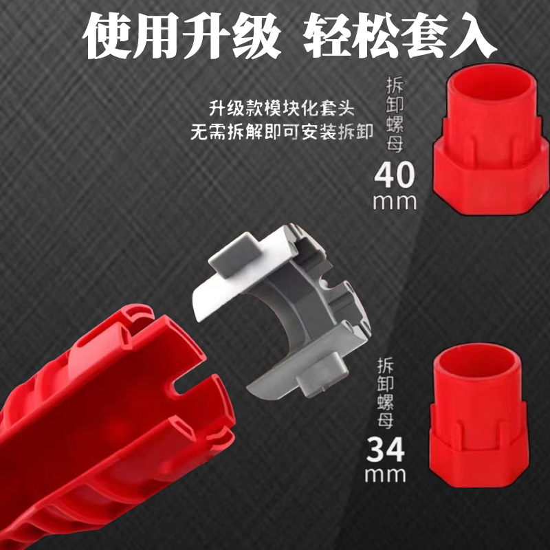 Eight-in-one sink special wrench, universal disassembly and installation tool for water pipes and faucets, multi-functional bathroom wrench details Picture