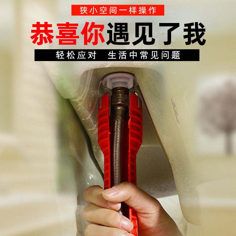 Multi-functional sink wrench, a magic socket, eight-in-one three-head, bathroom installation, water pipe board handle details Picture
