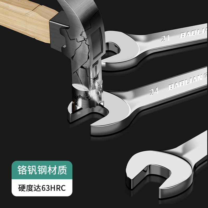 Baolian Double-head open-end wrench Bright Face dead-end small wrench tool set, household 8-10 fork socket little helper Specification drawing