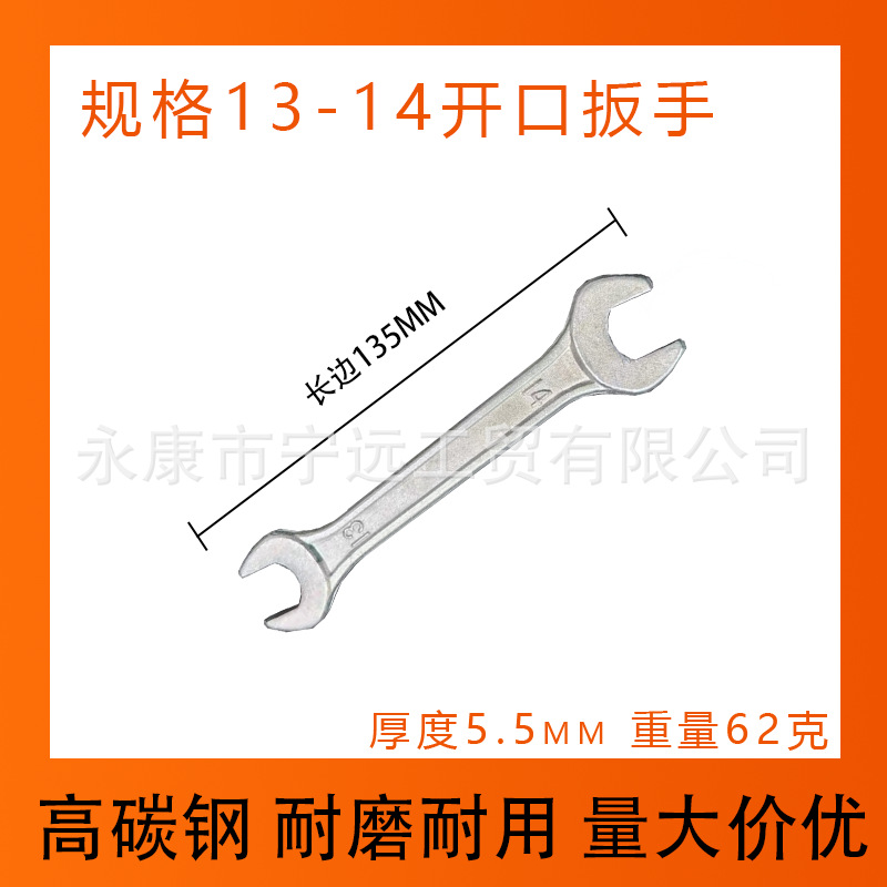 A complete set of manual wrenches, including double-ended wrenches, open-end wrenches, tools, wrenches, and a full set of dual-purpose wrenches undefined