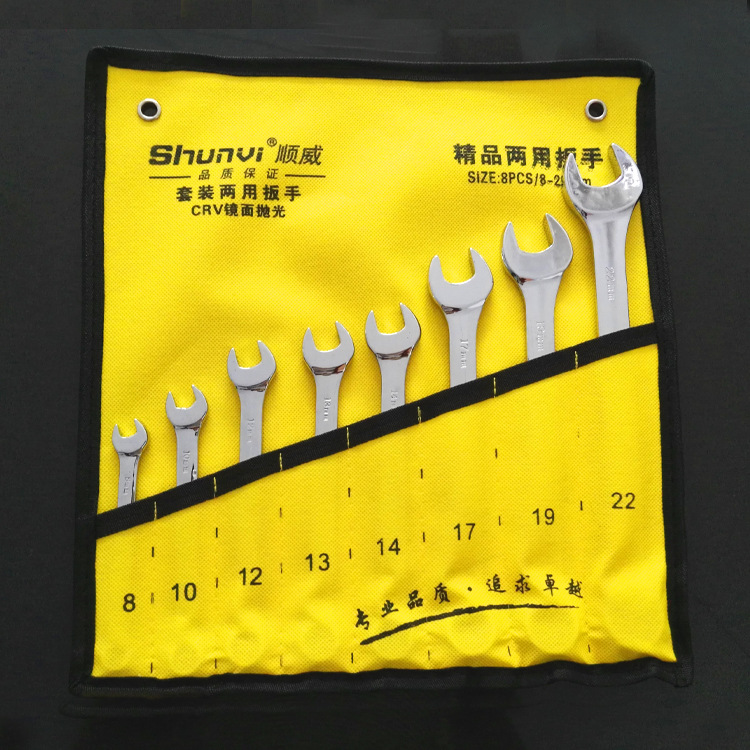 Shunwei Tool Set: Mirror Double-head Dual-purpose wrench, mirror Dual-purpose wrench, Quick Dual-purpose wrench full figure