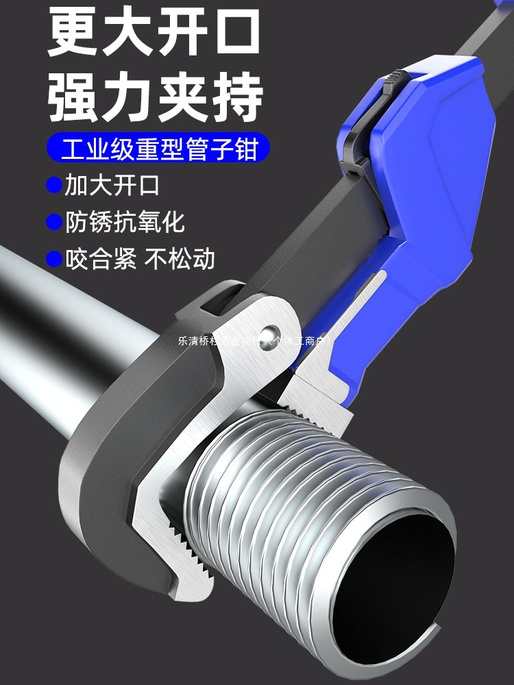 70mm multi-functional pipe wrench wrench maintenance special tool, universal household steel pipe opening wrench wrench full figure