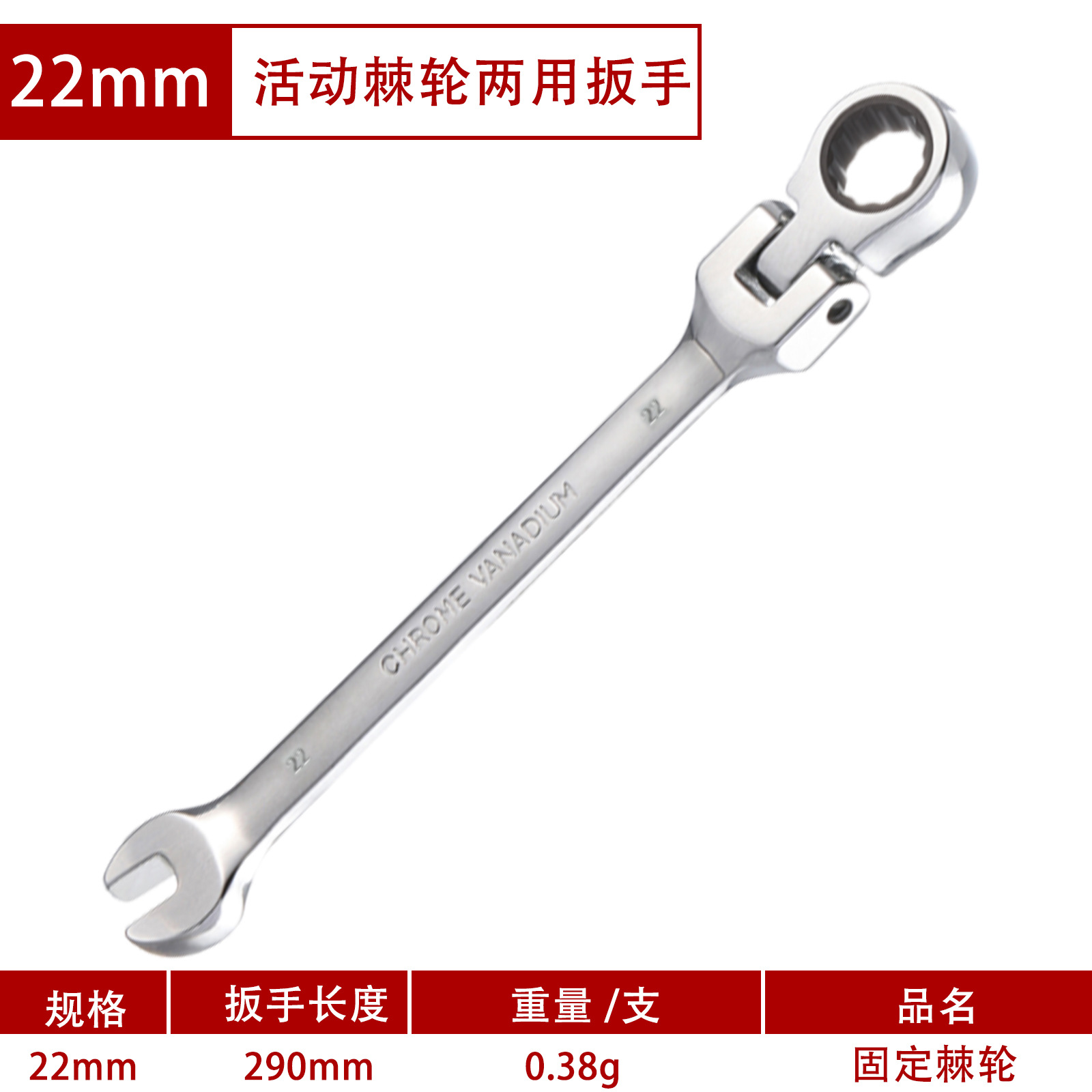 Factory direct supply 10mm ratchet wrench in stock, mirror-finished 72-tooth labor-saving multi-functional cross-border best-selling dual-purpose wrench undefined