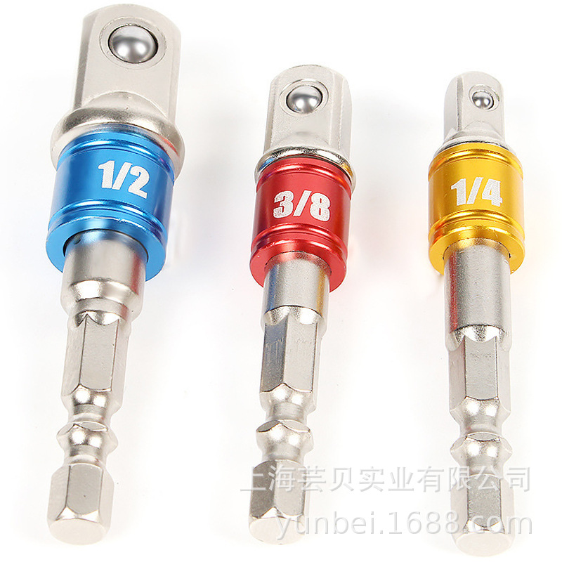 Yunbei 3pcs colored connecting rod AD with Bead hexagonal handle connecting rod 1/2 1/4 3/8 electric drill sleeve connecting rod Item Picture