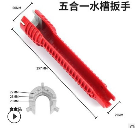 Cross-border best-selling multi-functional sink wrench, eight-in-one wrench, faucet and bathroom wrench, new installation tool undefined