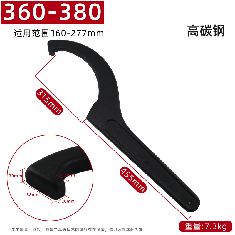 Hook wrench ASHFK0045, crescent wrench, round nut side hole wrench, water meter cover wrench undefined