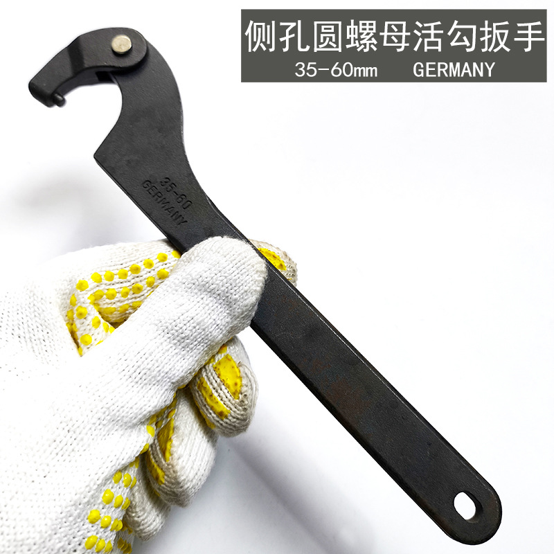 German original imported adjustable hook wrench with circular pin 22/2.5mm -35/60mm full figure